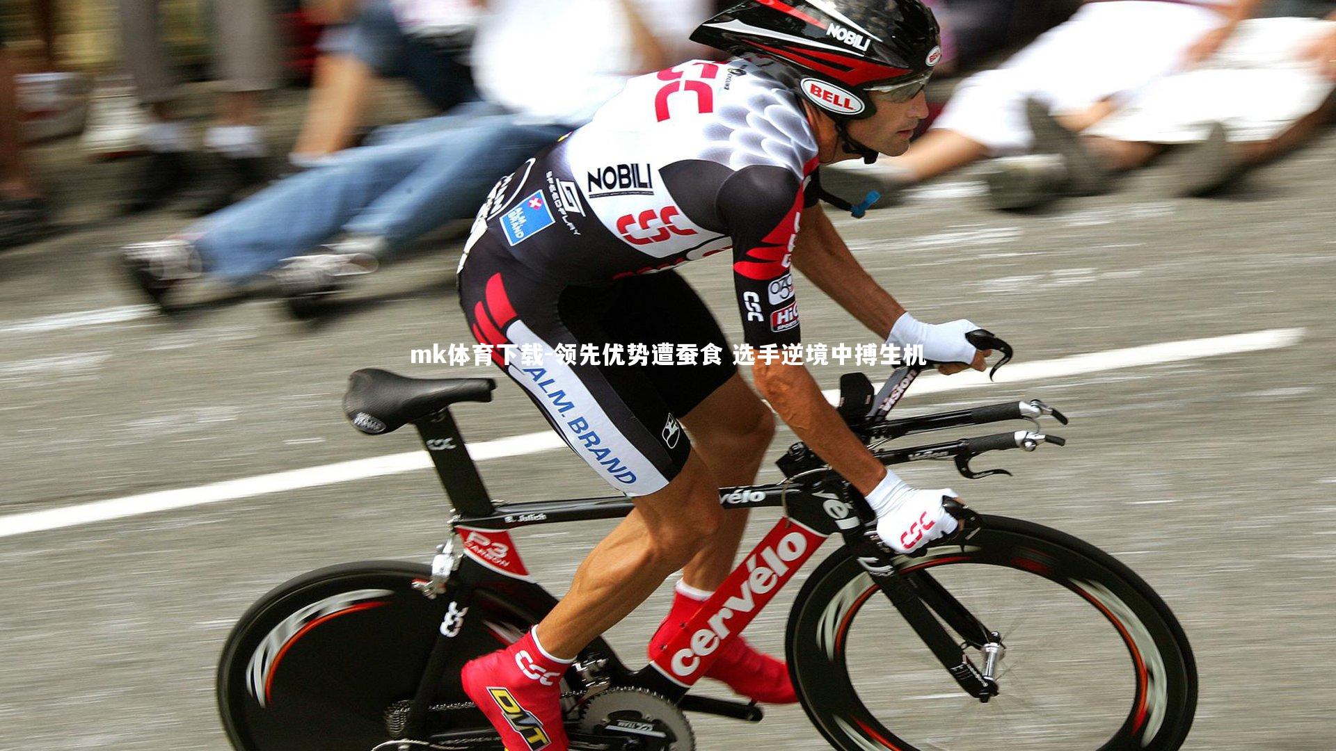 领先优势遭蚕食 选手逆境中搏生机