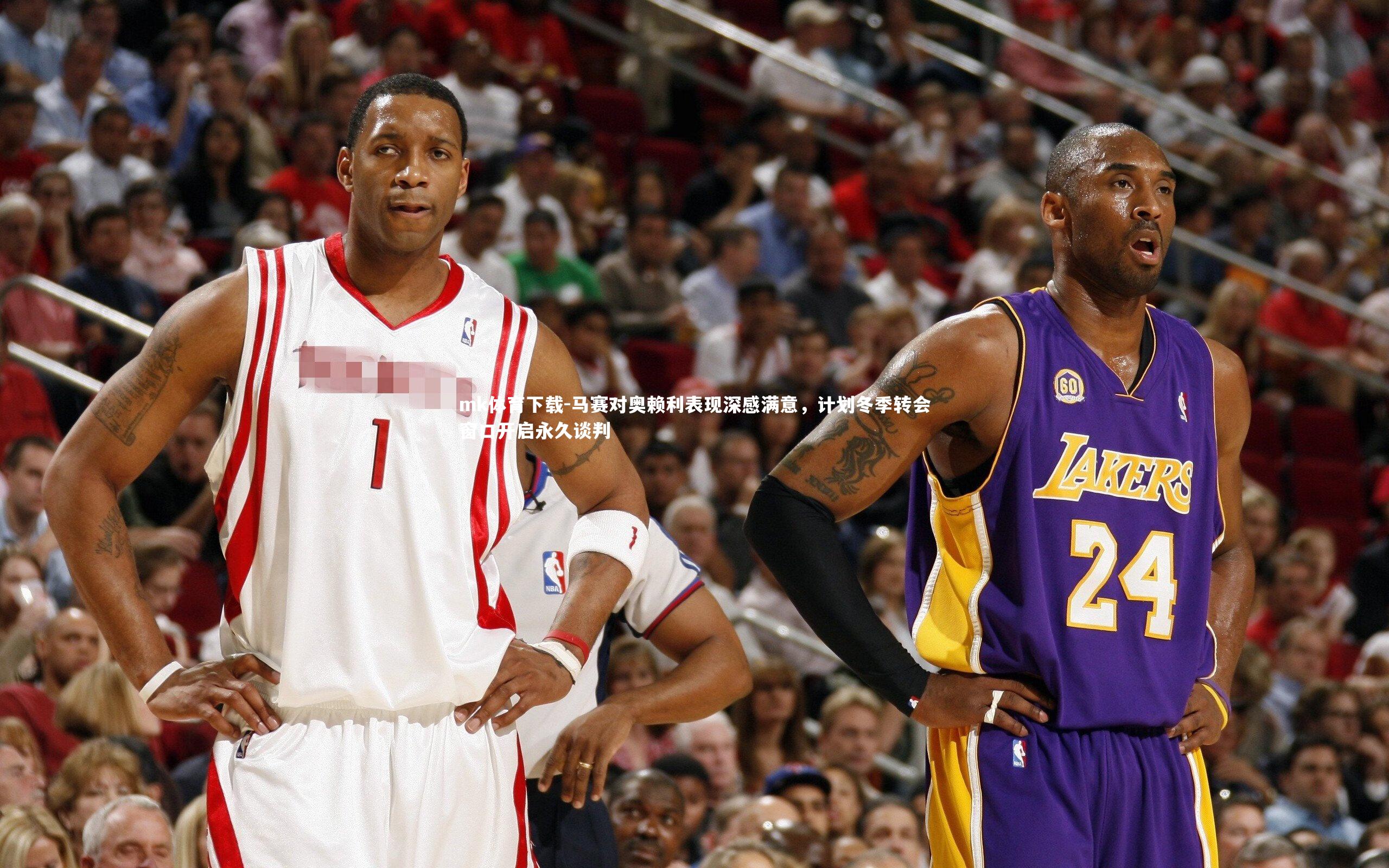 mk体育下载-马赛对奥赖利表现深感满意，计划冬季转会窗口开启永久谈判